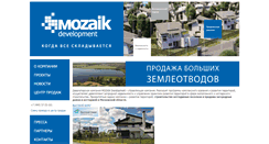 Desktop Screenshot of mozaik.ru